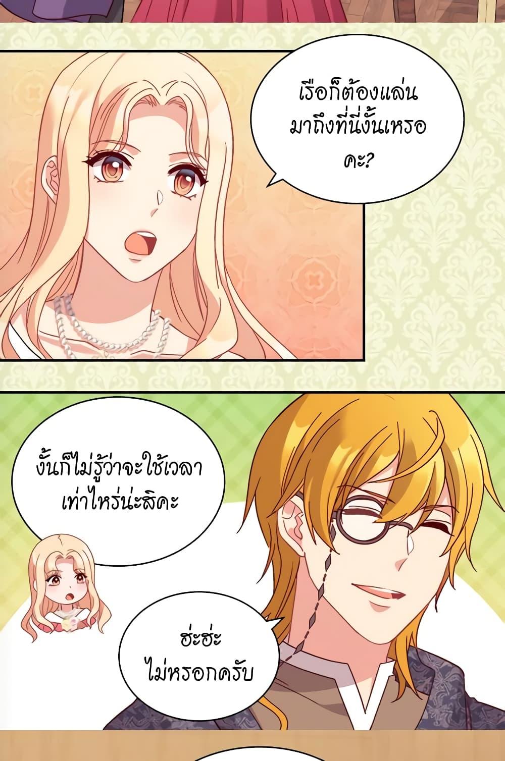 Manga-lc-com อ่านมังงะ อ่านการ์ตูน ออนไลน์ ฟรี What It Takes to be a Villainess ตอนที่ 1 2 3 4 5 6 7 8 9 10 11 12 13 14 ฟรี ไม่มีโฆษณา Manga-lc - อ่าน มังงะ อ่าน การ์ตูน ออนไลน์ อ่านมังงะ ฟรี