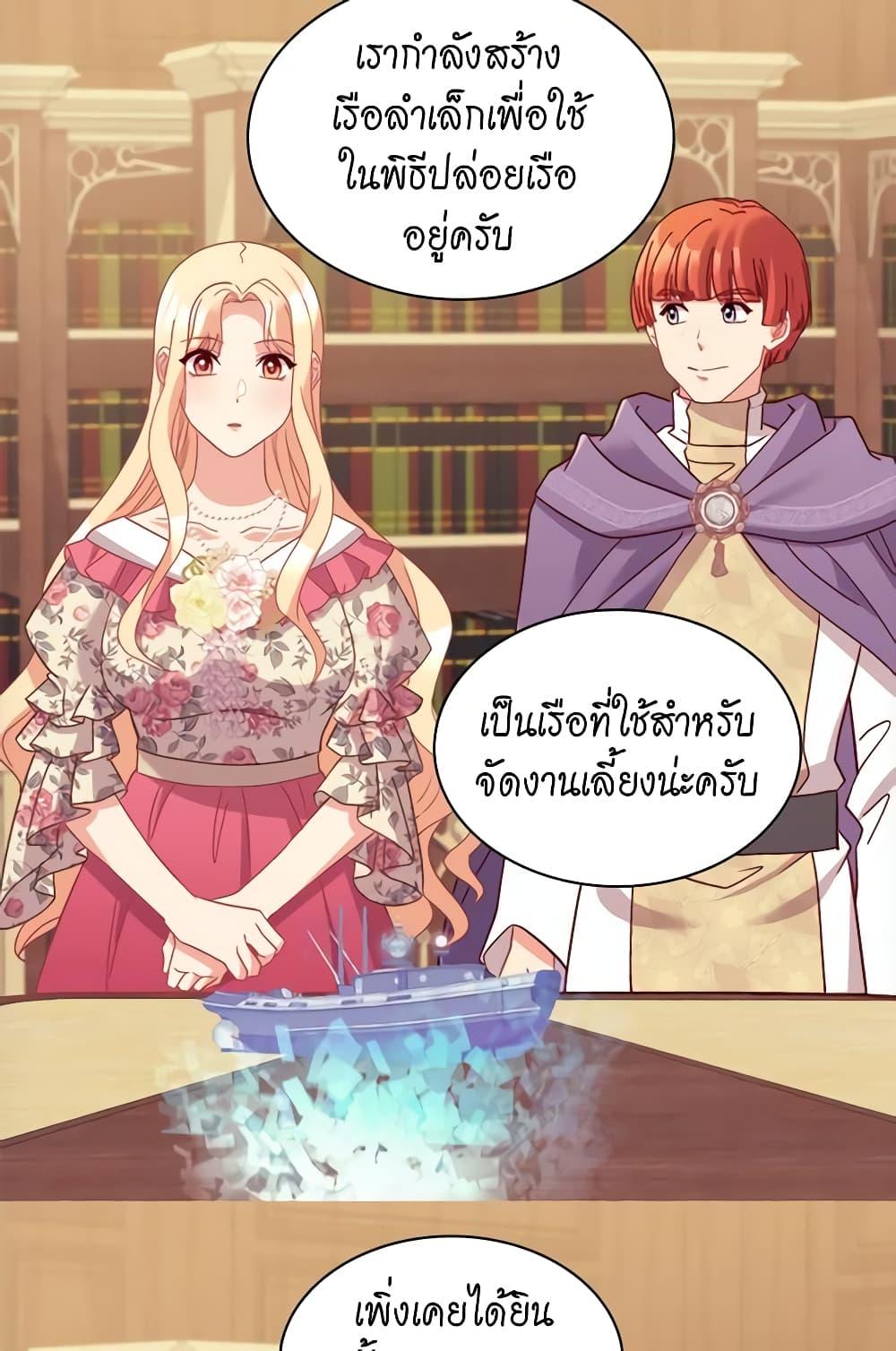 Manga-lc-com อ่านมังงะ อ่านการ์ตูน ออนไลน์ ฟรี What It Takes to be a Villainess ตอนที่ 1 2 3 4 5 6 7 8 9 10 11 12 13 14 ฟรี ไม่มีโฆษณา Manga-lc - อ่าน มังงะ อ่าน การ์ตูน ออนไลน์ อ่านมังงะ ฟรี