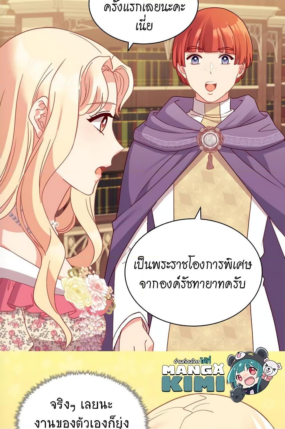Manga-lc-com อ่านมังงะ อ่านการ์ตูน ออนไลน์ ฟรี What It Takes to be a Villainess ตอนที่ 1 2 3 4 5 6 7 8 9 10 11 12 13 14 ฟรี ไม่มีโฆษณา Manga-lc - อ่าน มังงะ อ่าน การ์ตูน ออนไลน์ อ่านมังงะ ฟรี