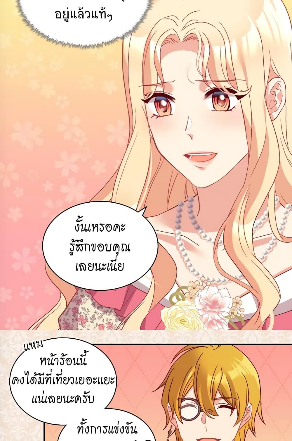 Manga-lc-com อ่านมังงะ อ่านการ์ตูน ออนไลน์ ฟรี What It Takes to be a Villainess ตอนที่ 1 2 3 4 5 6 7 8 9 10 11 12 13 14 ฟรี ไม่มีโฆษณา Manga-lc - อ่าน มังงะ อ่าน การ์ตูน ออนไลน์ อ่านมังงะ ฟรี