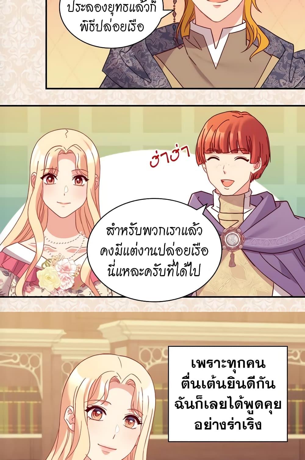 Manga-lc-com อ่านมังงะ อ่านการ์ตูน ออนไลน์ ฟรี What It Takes to be a Villainess ตอนที่ 1 2 3 4 5 6 7 8 9 10 11 12 13 14 ฟรี ไม่มีโฆษณา Manga-lc - อ่าน มังงะ อ่าน การ์ตูน ออนไลน์ อ่านมังงะ ฟรี