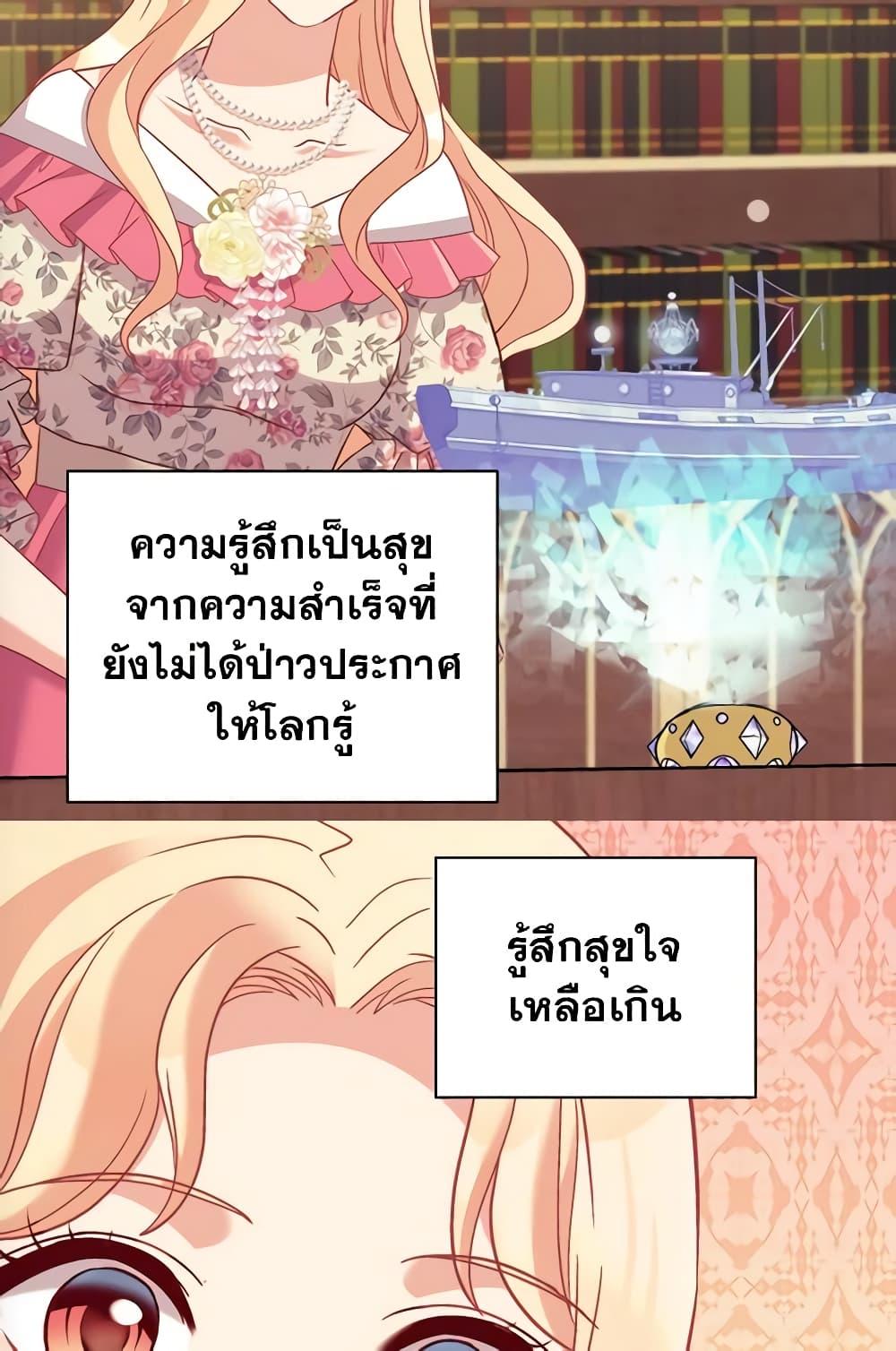 Manga-lc-com อ่านมังงะ อ่านการ์ตูน ออนไลน์ ฟรี What It Takes to be a Villainess ตอนที่ 1 2 3 4 5 6 7 8 9 10 11 12 13 14 ฟรี ไม่มีโฆษณา Manga-lc - อ่าน มังงะ อ่าน การ์ตูน ออนไลน์ อ่านมังงะ ฟรี