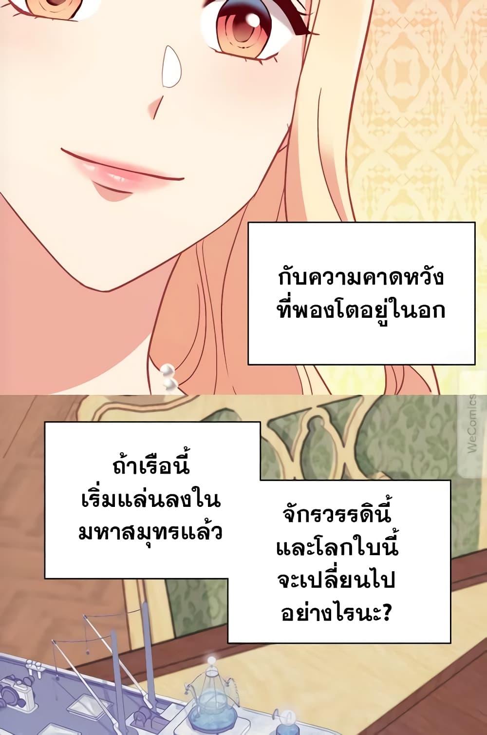 Manga-lc-com อ่านมังงะ อ่านการ์ตูน ออนไลน์ ฟรี What It Takes to be a Villainess ตอนที่ 1 2 3 4 5 6 7 8 9 10 11 12 13 14 ฟรี ไม่มีโฆษณา Manga-lc - อ่าน มังงะ อ่าน การ์ตูน ออนไลน์ อ่านมังงะ ฟรี