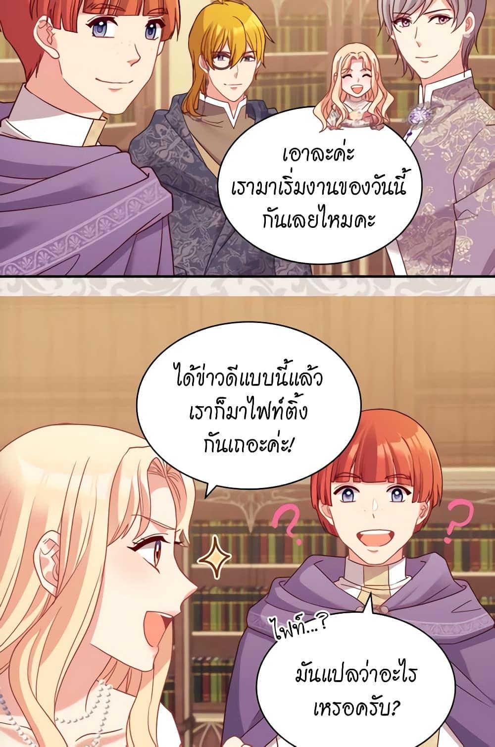 Manga-lc-com อ่านมังงะ อ่านการ์ตูน ออนไลน์ ฟรี What It Takes to be a Villainess ตอนที่ 1 2 3 4 5 6 7 8 9 10 11 12 13 14 ฟรี ไม่มีโฆษณา Manga-lc - อ่าน มังงะ อ่าน การ์ตูน ออนไลน์ อ่านมังงะ ฟรี
