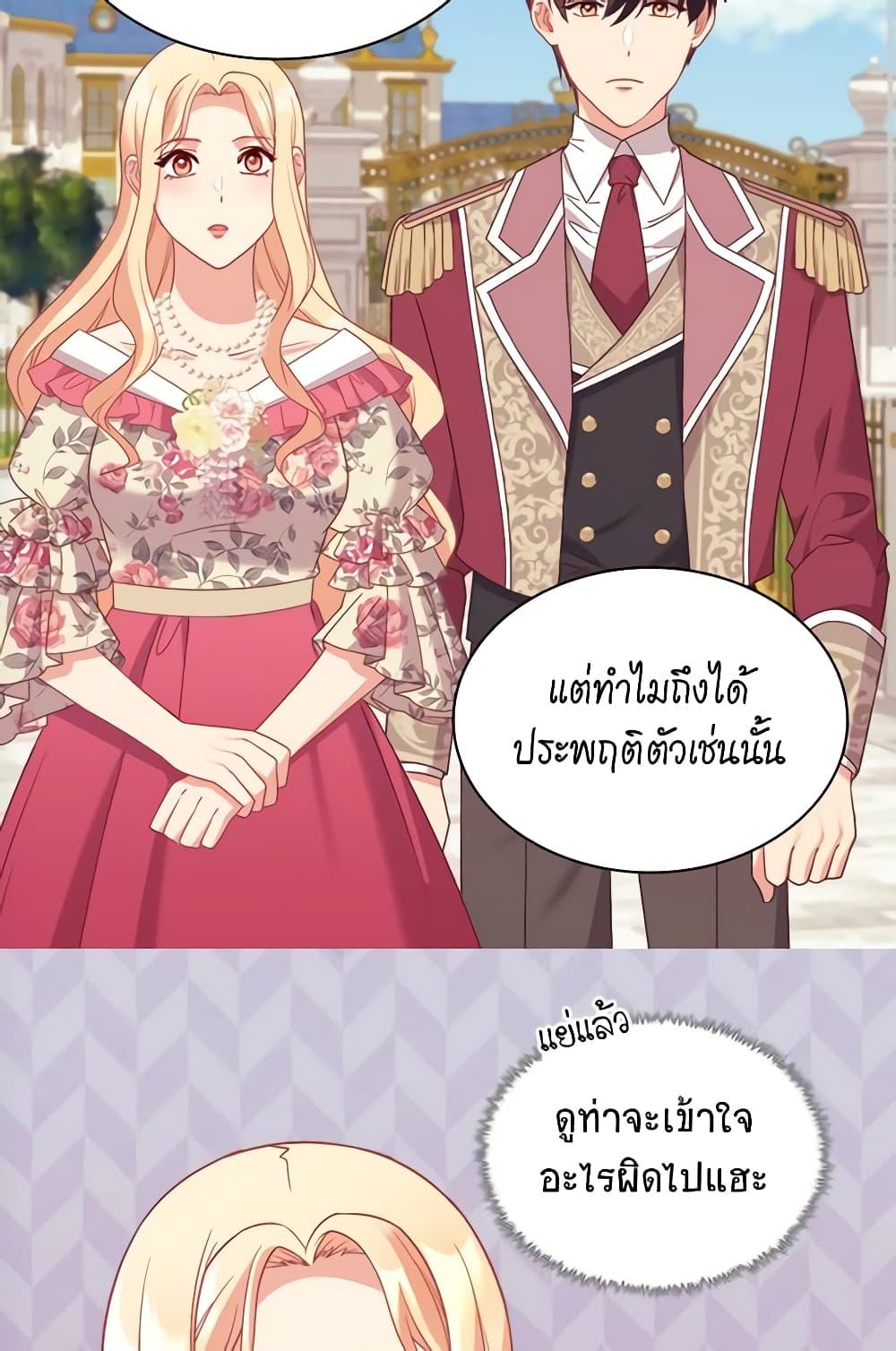 Manga-lc-com อ่านมังงะ อ่านการ์ตูน ออนไลน์ ฟรี What It Takes to be a Villainess ตอนที่ 1 2 3 4 5 6 7 8 9 10 11 12 13 14 ฟรี ไม่มีโฆษณา Manga-lc - อ่าน มังงะ อ่าน การ์ตูน ออนไลน์ อ่านมังงะ ฟรี