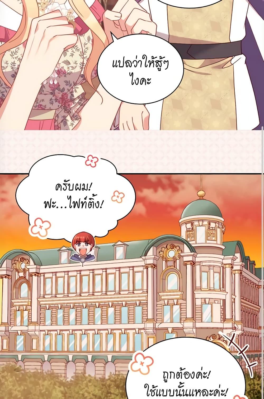 Manga-lc-com อ่านมังงะ อ่านการ์ตูน ออนไลน์ ฟรี What It Takes to be a Villainess ตอนที่ 1 2 3 4 5 6 7 8 9 10 11 12 13 14 ฟรี ไม่มีโฆษณา Manga-lc - อ่าน มังงะ อ่าน การ์ตูน ออนไลน์ อ่านมังงะ ฟรี