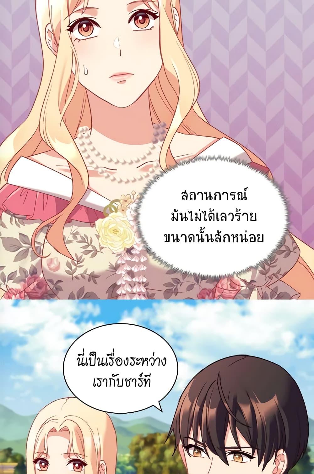 Manga-lc-com อ่านมังงะ อ่านการ์ตูน ออนไลน์ ฟรี What It Takes to be a Villainess ตอนที่ 1 2 3 4 5 6 7 8 9 10 11 12 13 14 ฟรี ไม่มีโฆษณา Manga-lc - อ่าน มังงะ อ่าน การ์ตูน ออนไลน์ อ่านมังงะ ฟรี