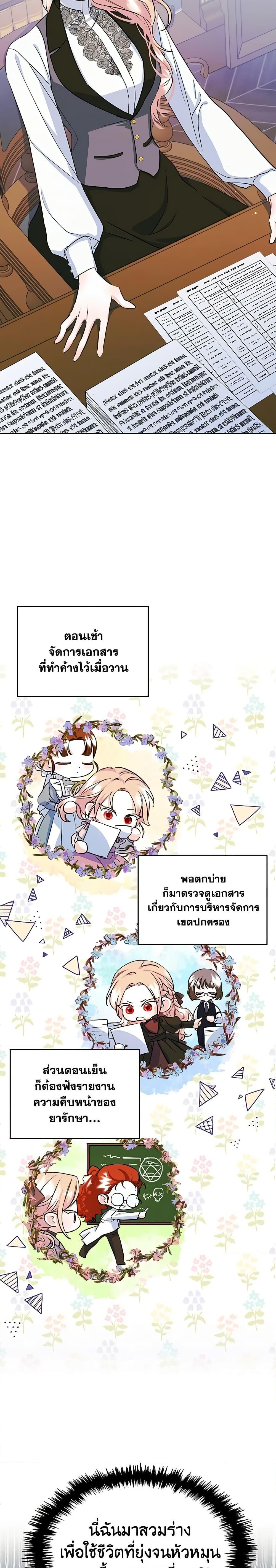 Manga-lc-com อ่านมังงะ อ่านการ์ตูน ออนไลน์ ฟรี I Became The Male Lead’s Female Friend ตอนที่ 1 2 3 4 5 6 7 8 9 10 11 12 13 14 ฟรี ไม่มีโฆษณา Manga-lc - อ่าน มังงะ อ่าน การ์ตูน ออนไลน์ อ่านมังงะ ฟรี