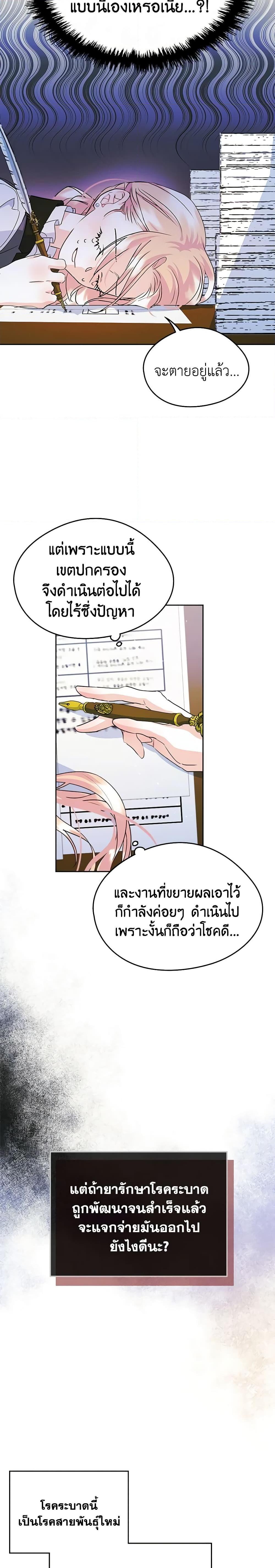 Manga-lc-com อ่านมังงะ อ่านการ์ตูน ออนไลน์ ฟรี I Became The Male Lead’s Female Friend ตอนที่ 1 2 3 4 5 6 7 8 9 10 11 12 13 14 ฟรี ไม่มีโฆษณา Manga-lc - อ่าน มังงะ อ่าน การ์ตูน ออนไลน์ อ่านมังงะ ฟรี