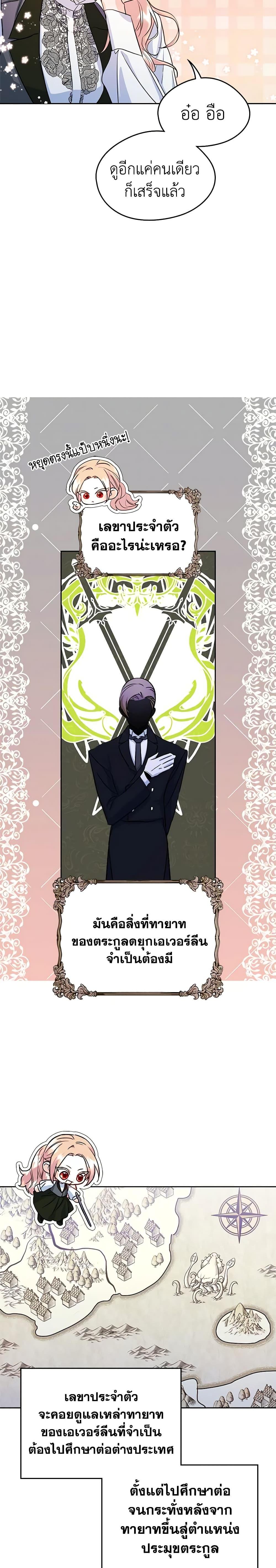 Manga-lc-com อ่านมังงะ อ่านการ์ตูน ออนไลน์ ฟรี I Became The Male Lead’s Female Friend ตอนที่ 1 2 3 4 5 6 7 8 9 10 11 12 13 14 ฟรี ไม่มีโฆษณา Manga-lc - อ่าน มังงะ อ่าน การ์ตูน ออนไลน์ อ่านมังงะ ฟรี