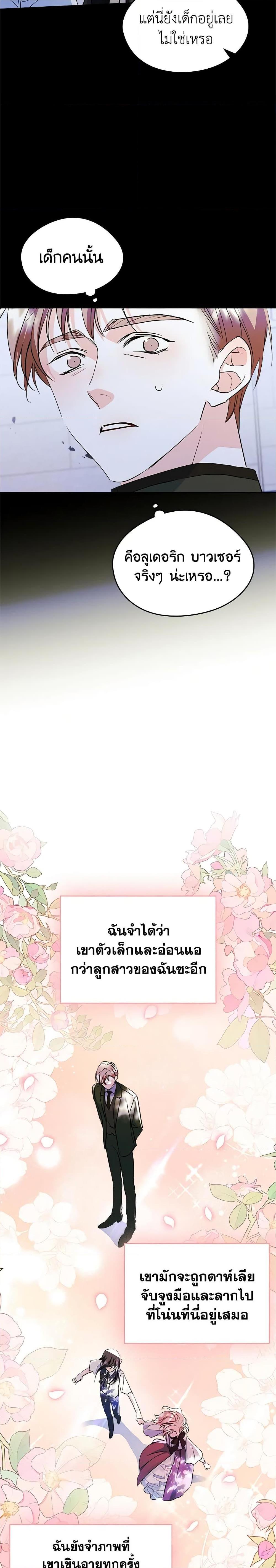 Manga-lc-com อ่านมังงะ อ่านการ์ตูน ออนไลน์ ฟรี I Became The Male Lead’s Female Friend ตอนที่ 1 2 3 4 5 6 7 8 9 10 11 12 13 14 ฟรี ไม่มีโฆษณา Manga-lc - อ่าน มังงะ อ่าน การ์ตูน ออนไลน์ อ่านมังงะ ฟรี