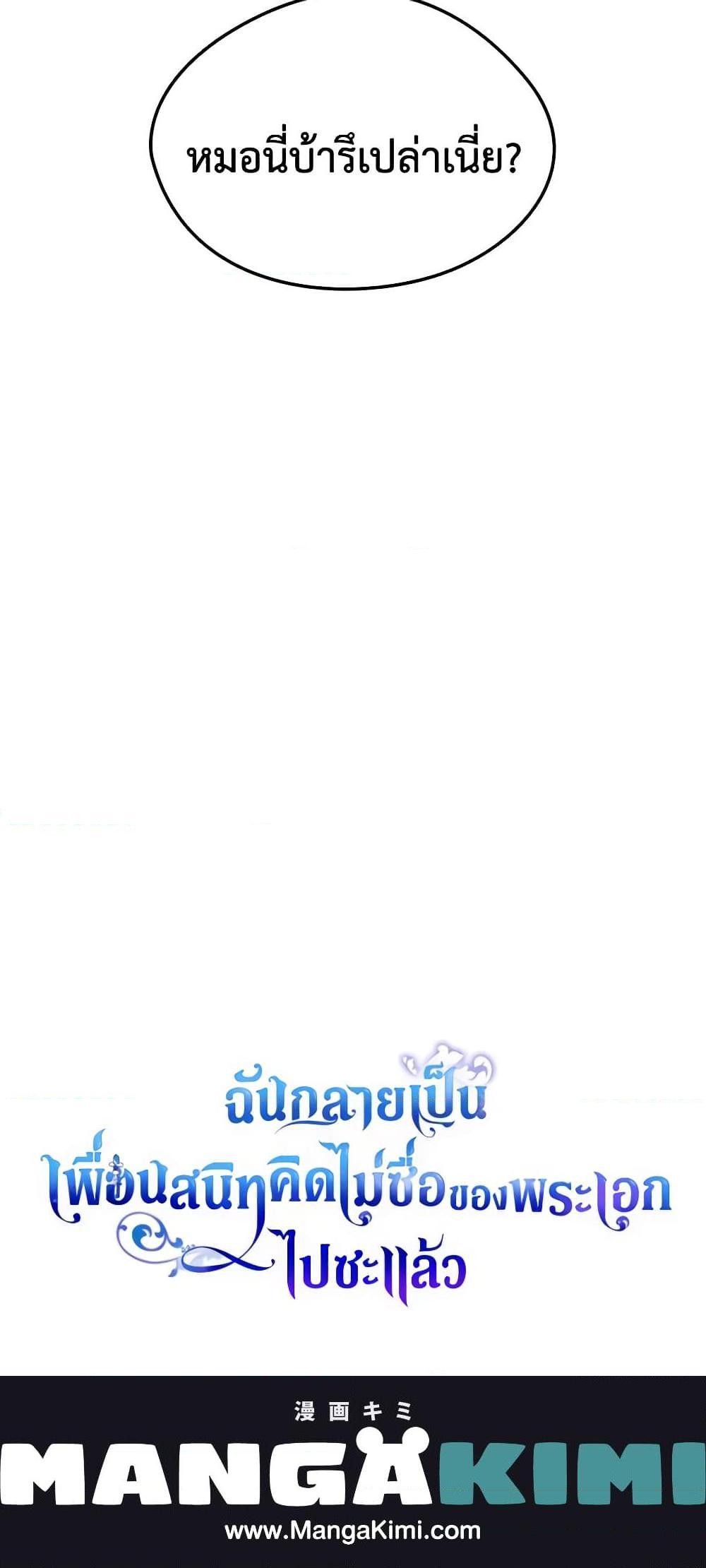 Manga-lc-com อ่านมังงะ อ่านการ์ตูน ออนไลน์ ฟรี I Became The Male Lead’s Female Friend ตอนที่ 1 2 3 4 5 6 7 8 9 10 11 12 13 14 ฟรี ไม่มีโฆษณา Manga-lc - อ่าน มังงะ อ่าน การ์ตูน ออนไลน์ อ่านมังงะ ฟรี