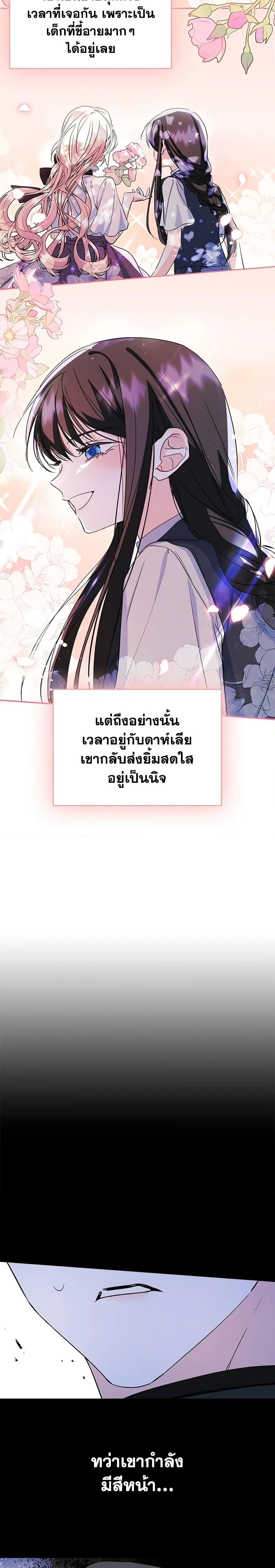 Manga-lc-com อ่านมังงะ อ่านการ์ตูน ออนไลน์ ฟรี I Became The Male Lead’s Female Friend ตอนที่ 1 2 3 4 5 6 7 8 9 10 11 12 13 14 ฟรี ไม่มีโฆษณา Manga-lc - อ่าน มังงะ อ่าน การ์ตูน ออนไลน์ อ่านมังงะ ฟรี