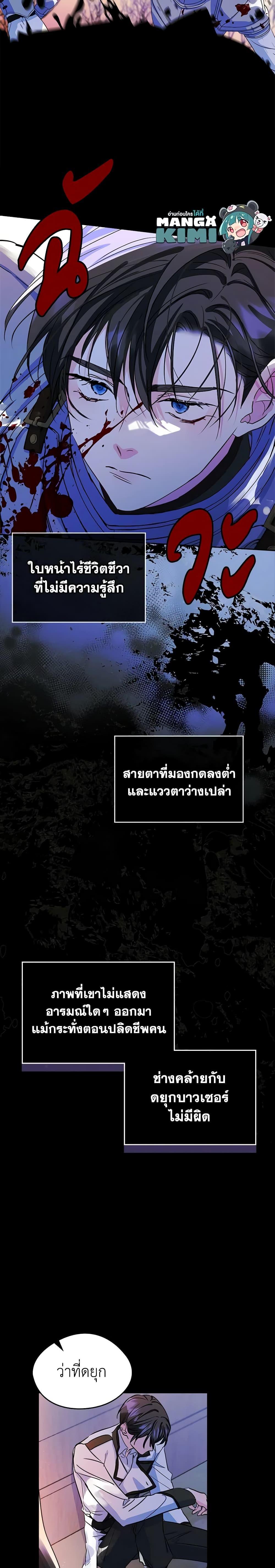 Manga-lc-com อ่านมังงะ อ่านการ์ตูน ออนไลน์ ฟรี I Became The Male Lead’s Female Friend ตอนที่ 1 2 3 4 5 6 7 8 9 10 11 12 13 14 ฟรี ไม่มีโฆษณา Manga-lc - อ่าน มังงะ อ่าน การ์ตูน ออนไลน์ อ่านมังงะ ฟรี