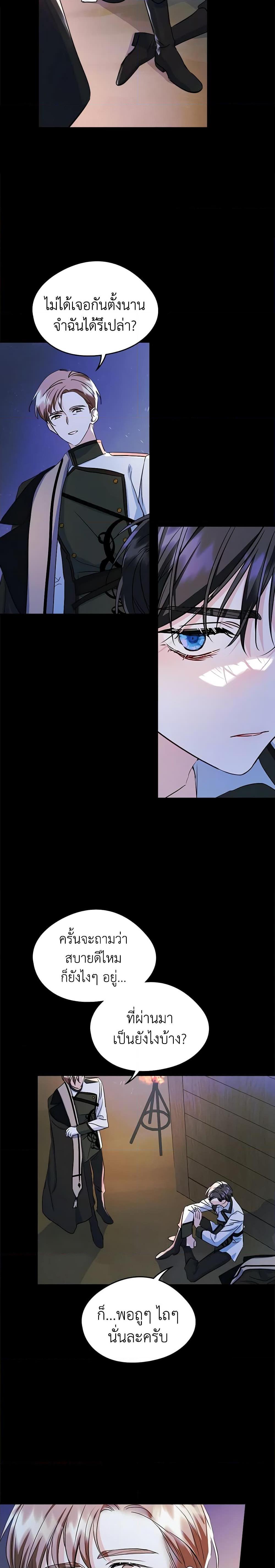 Manga-lc-com อ่านมังงะ อ่านการ์ตูน ออนไลน์ ฟรี I Became The Male Lead’s Female Friend ตอนที่ 1 2 3 4 5 6 7 8 9 10 11 12 13 14 ฟรี ไม่มีโฆษณา Manga-lc - อ่าน มังงะ อ่าน การ์ตูน ออนไลน์ อ่านมังงะ ฟรี