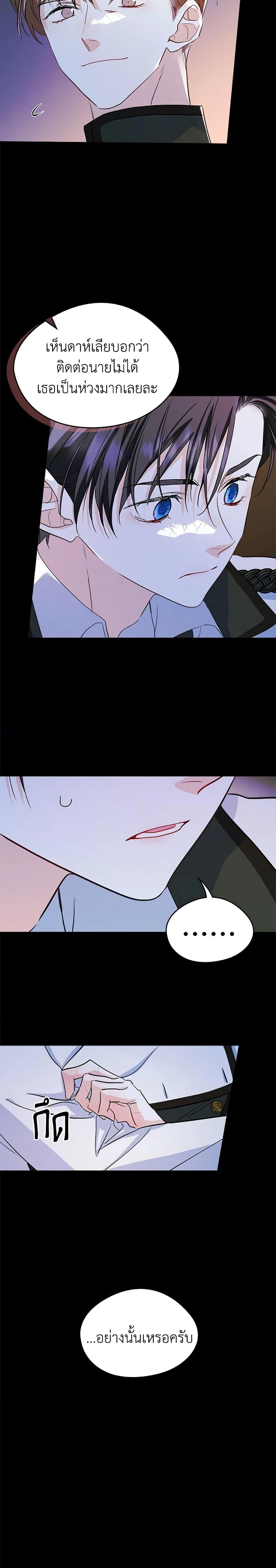 Manga-lc-com อ่านมังงะ อ่านการ์ตูน ออนไลน์ ฟรี I Became The Male Lead’s Female Friend ตอนที่ 1 2 3 4 5 6 7 8 9 10 11 12 13 14 ฟรี ไม่มีโฆษณา Manga-lc - อ่าน มังงะ อ่าน การ์ตูน ออนไลน์ อ่านมังงะ ฟรี