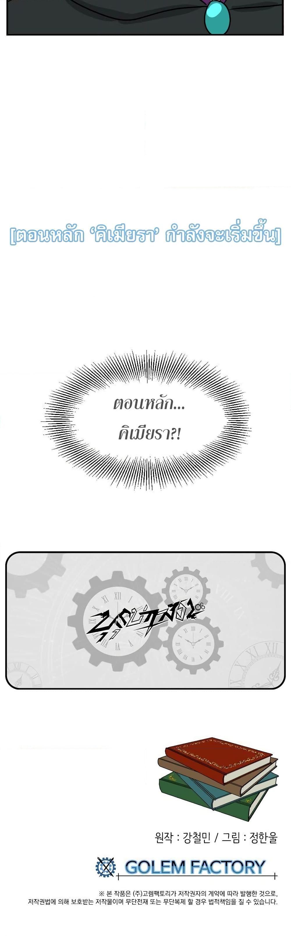 Manga-lc-com อ่านมังงะ อ่านการ์ตูน ออนไลน์ ฟรี Reader ตอนที่ 1 2 3 4 5 6 7 8 9 10 11 12 13 14 ฟรี ไม่มีโฆษณา Manga-lc - อ่าน มังงะ อ่าน การ์ตูน ออนไลน์ อ่านมังงะ ฟรี