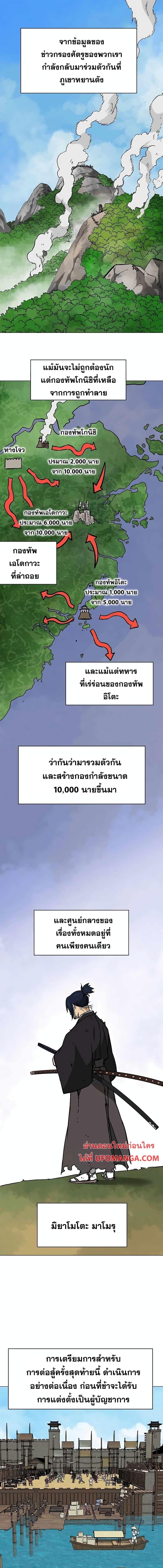 Manga-lc-com อ่านมังงะ อ่านการ์ตูน ออนไลน์ ฟรี Infinite Level Up in Murim ตอนที่ 1 2 3 4 5 6 7 8 9 10 11 12 13 14 ฟรี ไม่มีโฆษณา Manga-lc - อ่าน มังงะ อ่าน การ์ตูน ออนไลน์ อ่านมังงะ ฟรี