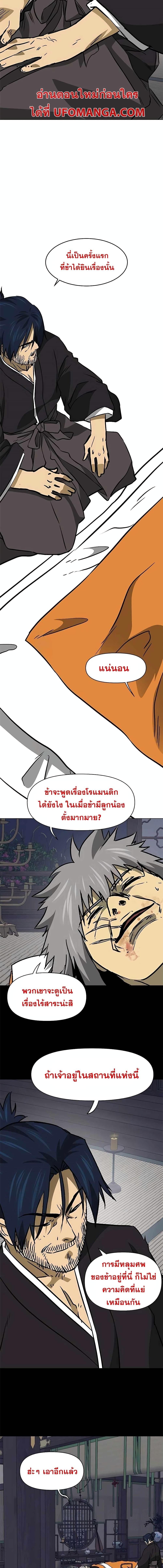 Manga-lc-com อ่านมังงะ อ่านการ์ตูน ออนไลน์ ฟรี Infinite Level Up in Murim ตอนที่ 1 2 3 4 5 6 7 8 9 10 11 12 13 14 ฟรี ไม่มีโฆษณา Manga-lc - อ่าน มังงะ อ่าน การ์ตูน ออนไลน์ อ่านมังงะ ฟรี