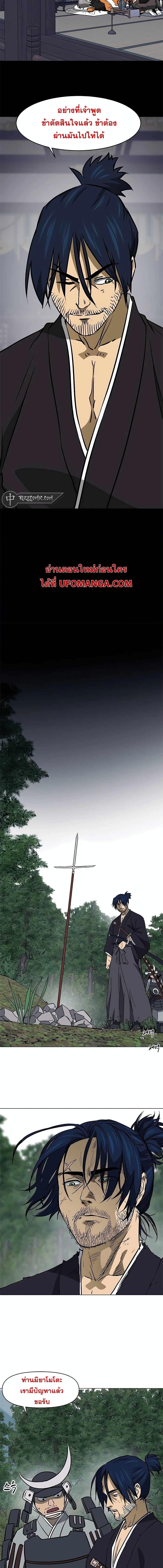 Manga-lc-com อ่านมังงะ อ่านการ์ตูน ออนไลน์ ฟรี Infinite Level Up in Murim ตอนที่ 1 2 3 4 5 6 7 8 9 10 11 12 13 14 ฟรี ไม่มีโฆษณา Manga-lc - อ่าน มังงะ อ่าน การ์ตูน ออนไลน์ อ่านมังงะ ฟรี