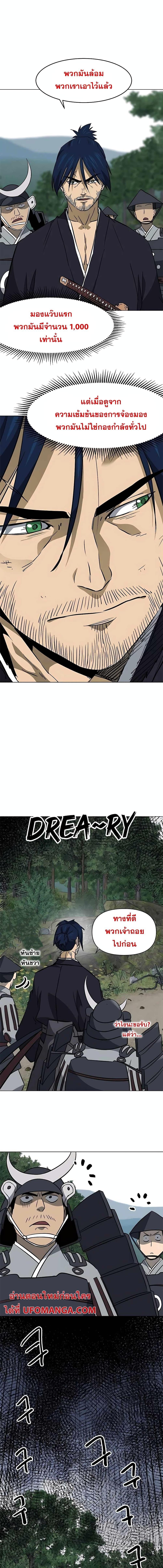 Manga-lc-com อ่านมังงะ อ่านการ์ตูน ออนไลน์ ฟรี Infinite Level Up in Murim ตอนที่ 1 2 3 4 5 6 7 8 9 10 11 12 13 14 ฟรี ไม่มีโฆษณา Manga-lc - อ่าน มังงะ อ่าน การ์ตูน ออนไลน์ อ่านมังงะ ฟรี