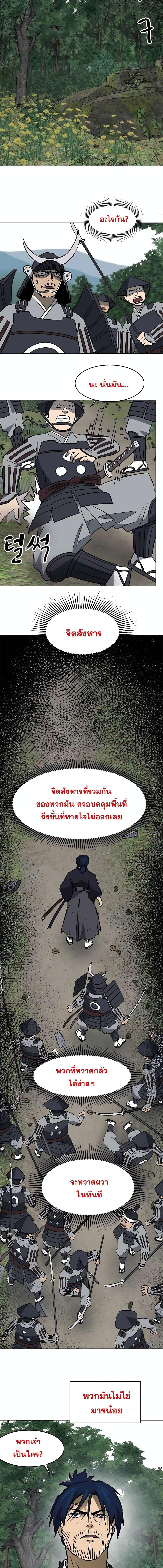 Manga-lc-com อ่านมังงะ อ่านการ์ตูน ออนไลน์ ฟรี Infinite Level Up in Murim ตอนที่ 1 2 3 4 5 6 7 8 9 10 11 12 13 14 ฟรี ไม่มีโฆษณา Manga-lc - อ่าน มังงะ อ่าน การ์ตูน ออนไลน์ อ่านมังงะ ฟรี