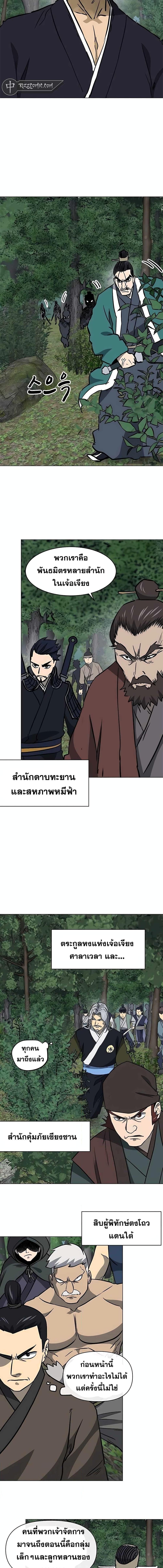 Manga-lc-com อ่านมังงะ อ่านการ์ตูน ออนไลน์ ฟรี Infinite Level Up in Murim ตอนที่ 1 2 3 4 5 6 7 8 9 10 11 12 13 14 ฟรี ไม่มีโฆษณา Manga-lc - อ่าน มังงะ อ่าน การ์ตูน ออนไลน์ อ่านมังงะ ฟรี