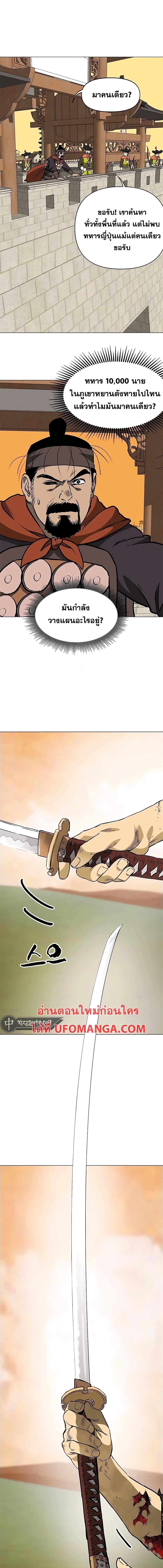 Manga-lc-com อ่านมังงะ อ่านการ์ตูน ออนไลน์ ฟรี Infinite Level Up in Murim ตอนที่ 1 2 3 4 5 6 7 8 9 10 11 12 13 14 ฟรี ไม่มีโฆษณา Manga-lc - อ่าน มังงะ อ่าน การ์ตูน ออนไลน์ อ่านมังงะ ฟรี