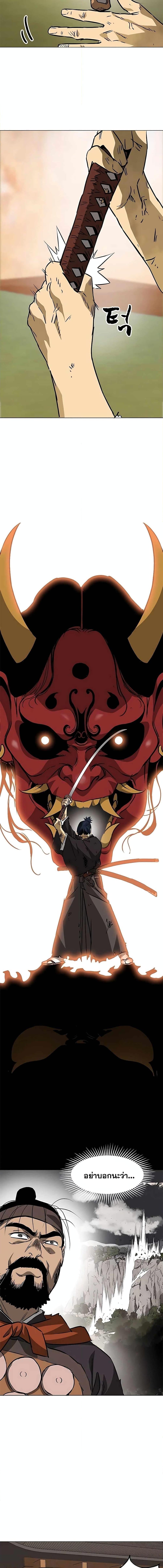 Manga-lc-com อ่านมังงะ อ่านการ์ตูน ออนไลน์ ฟรี Infinite Level Up in Murim ตอนที่ 1 2 3 4 5 6 7 8 9 10 11 12 13 14 ฟรี ไม่มีโฆษณา Manga-lc - อ่าน มังงะ อ่าน การ์ตูน ออนไลน์ อ่านมังงะ ฟรี