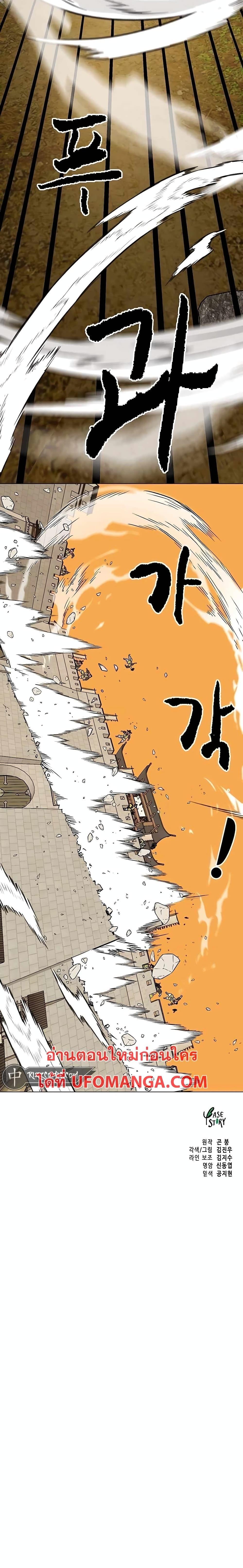 Manga-lc-com อ่านมังงะ อ่านการ์ตูน ออนไลน์ ฟรี Infinite Level Up in Murim ตอนที่ 1 2 3 4 5 6 7 8 9 10 11 12 13 14 ฟรี ไม่มีโฆษณา Manga-lc - อ่าน มังงะ อ่าน การ์ตูน ออนไลน์ อ่านมังงะ ฟรี