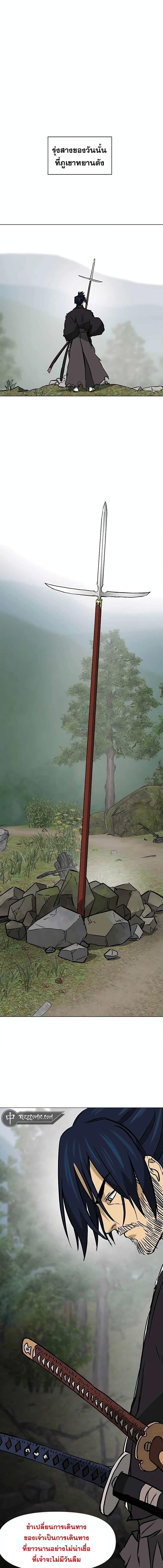 Manga-lc-com อ่านมังงะ อ่านการ์ตูน ออนไลน์ ฟรี Infinite Level Up in Murim ตอนที่ 1 2 3 4 5 6 7 8 9 10 11 12 13 14 ฟรี ไม่มีโฆษณา Manga-lc - อ่าน มังงะ อ่าน การ์ตูน ออนไลน์ อ่านมังงะ ฟรี