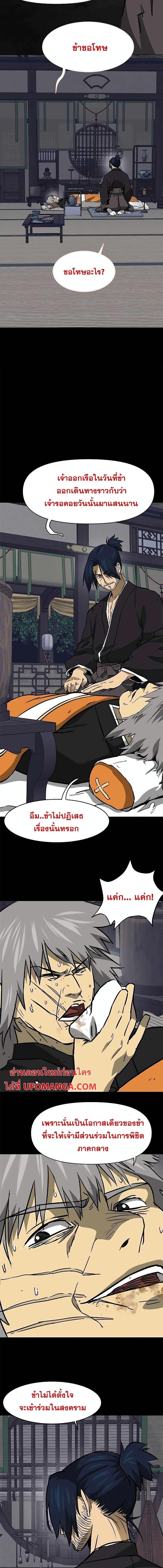 Manga-lc-com อ่านมังงะ อ่านการ์ตูน ออนไลน์ ฟรี Infinite Level Up in Murim ตอนที่ 1 2 3 4 5 6 7 8 9 10 11 12 13 14 ฟรี ไม่มีโฆษณา Manga-lc - อ่าน มังงะ อ่าน การ์ตูน ออนไลน์ อ่านมังงะ ฟรี