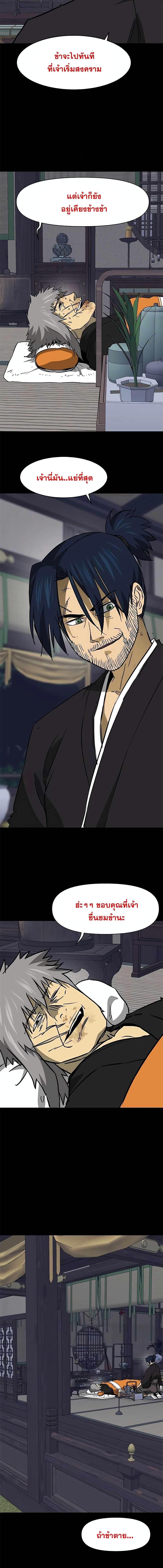 Manga-lc-com อ่านมังงะ อ่านการ์ตูน ออนไลน์ ฟรี Infinite Level Up in Murim ตอนที่ 1 2 3 4 5 6 7 8 9 10 11 12 13 14 ฟรี ไม่มีโฆษณา Manga-lc - อ่าน มังงะ อ่าน การ์ตูน ออนไลน์ อ่านมังงะ ฟรี