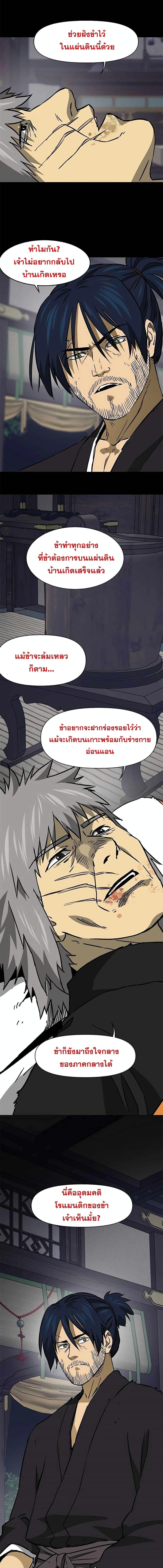 Manga-lc-com อ่านมังงะ อ่านการ์ตูน ออนไลน์ ฟรี Infinite Level Up in Murim ตอนที่ 1 2 3 4 5 6 7 8 9 10 11 12 13 14 ฟรี ไม่มีโฆษณา Manga-lc - อ่าน มังงะ อ่าน การ์ตูน ออนไลน์ อ่านมังงะ ฟรี