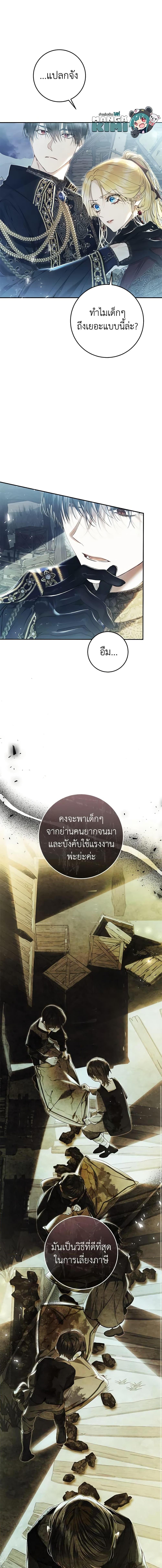 Manga-lc-com อ่านมังงะ อ่านการ์ตูน ออนไลน์ ฟรี The Villainess Is A Marionette ตอนที่ 1 2 3 4 5 6 7 8 9 10 11 12 13 14 ฟรี ไม่มีโฆษณา Manga-lc - อ่าน มังงะ อ่าน การ์ตูน ออนไลน์ อ่านมังงะ ฟรี