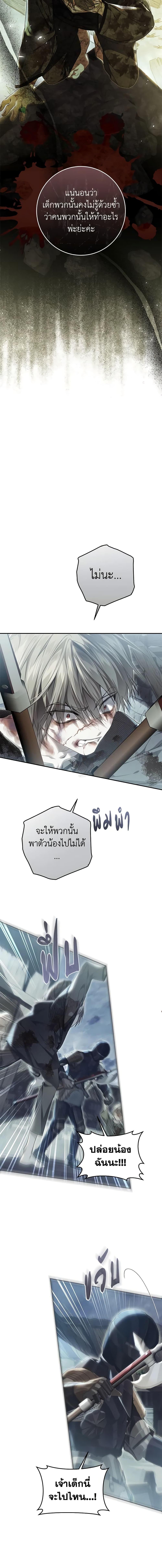 Manga-lc-com อ่านมังงะ อ่านการ์ตูน ออนไลน์ ฟรี The Villainess Is A Marionette ตอนที่ 1 2 3 4 5 6 7 8 9 10 11 12 13 14 ฟรี ไม่มีโฆษณา Manga-lc - อ่าน มังงะ อ่าน การ์ตูน ออนไลน์ อ่านมังงะ ฟรี