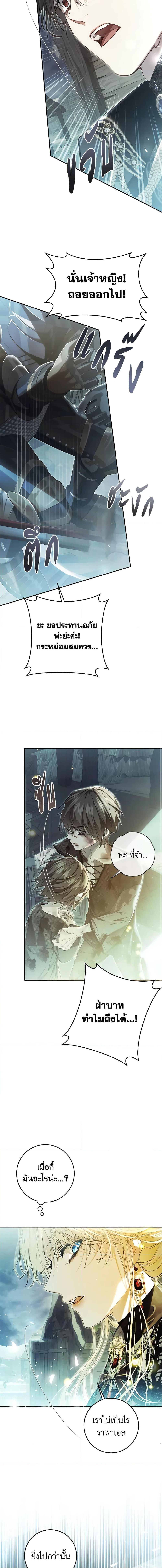 Manga-lc-com อ่านมังงะ อ่านการ์ตูน ออนไลน์ ฟรี The Villainess Is A Marionette ตอนที่ 1 2 3 4 5 6 7 8 9 10 11 12 13 14 ฟรี ไม่มีโฆษณา Manga-lc - อ่าน มังงะ อ่าน การ์ตูน ออนไลน์ อ่านมังงะ ฟรี