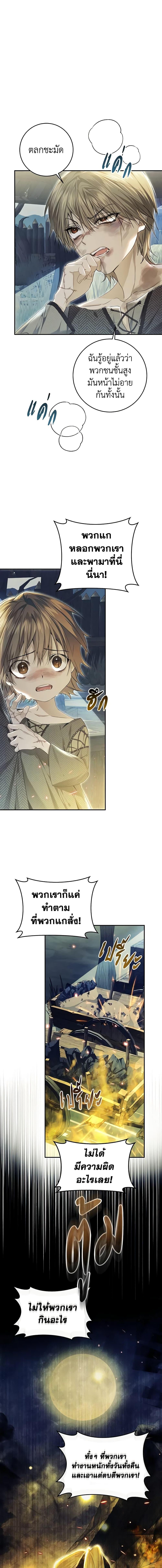 Manga-lc-com อ่านมังงะ อ่านการ์ตูน ออนไลน์ ฟรี The Villainess Is A Marionette ตอนที่ 1 2 3 4 5 6 7 8 9 10 11 12 13 14 ฟรี ไม่มีโฆษณา Manga-lc - อ่าน มังงะ อ่าน การ์ตูน ออนไลน์ อ่านมังงะ ฟรี