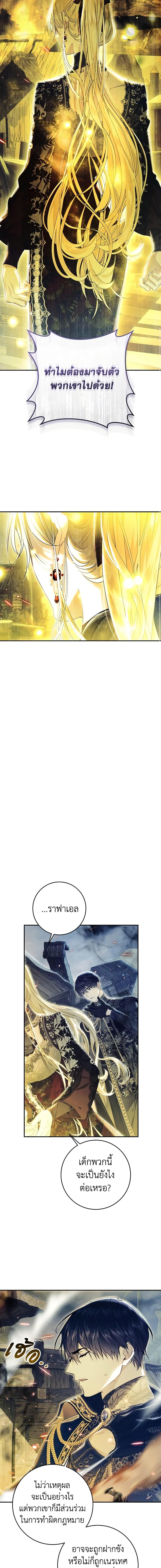 Manga-lc-com อ่านมังงะ อ่านการ์ตูน ออนไลน์ ฟรี The Villainess Is A Marionette ตอนที่ 1 2 3 4 5 6 7 8 9 10 11 12 13 14 ฟรี ไม่มีโฆษณา Manga-lc - อ่าน มังงะ อ่าน การ์ตูน ออนไลน์ อ่านมังงะ ฟรี