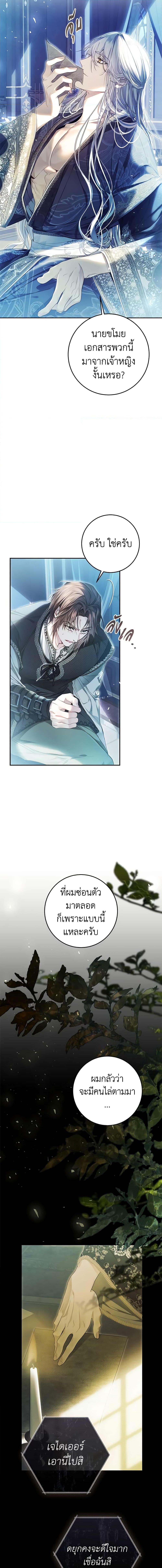 Manga-lc-com อ่านมังงะ อ่านการ์ตูน ออนไลน์ ฟรี The Villainess Is A Marionette ตอนที่ 1 2 3 4 5 6 7 8 9 10 11 12 13 14 ฟรี ไม่มีโฆษณา Manga-lc - อ่าน มังงะ อ่าน การ์ตูน ออนไลน์ อ่านมังงะ ฟรี