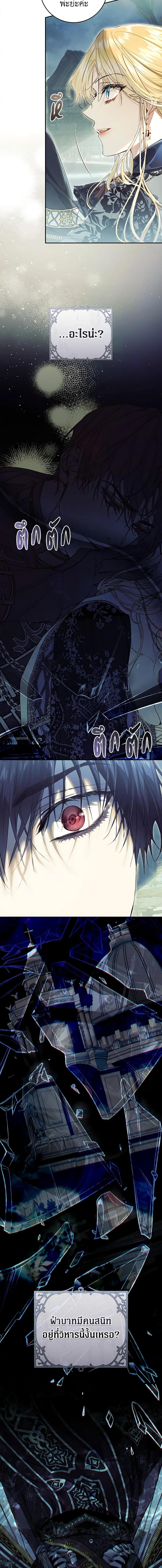 Manga-lc-com อ่านมังงะ อ่านการ์ตูน ออนไลน์ ฟรี The Villainess Is A Marionette ตอนที่ 1 2 3 4 5 6 7 8 9 10 11 12 13 14 ฟรี ไม่มีโฆษณา Manga-lc - อ่าน มังงะ อ่าน การ์ตูน ออนไลน์ อ่านมังงะ ฟรี