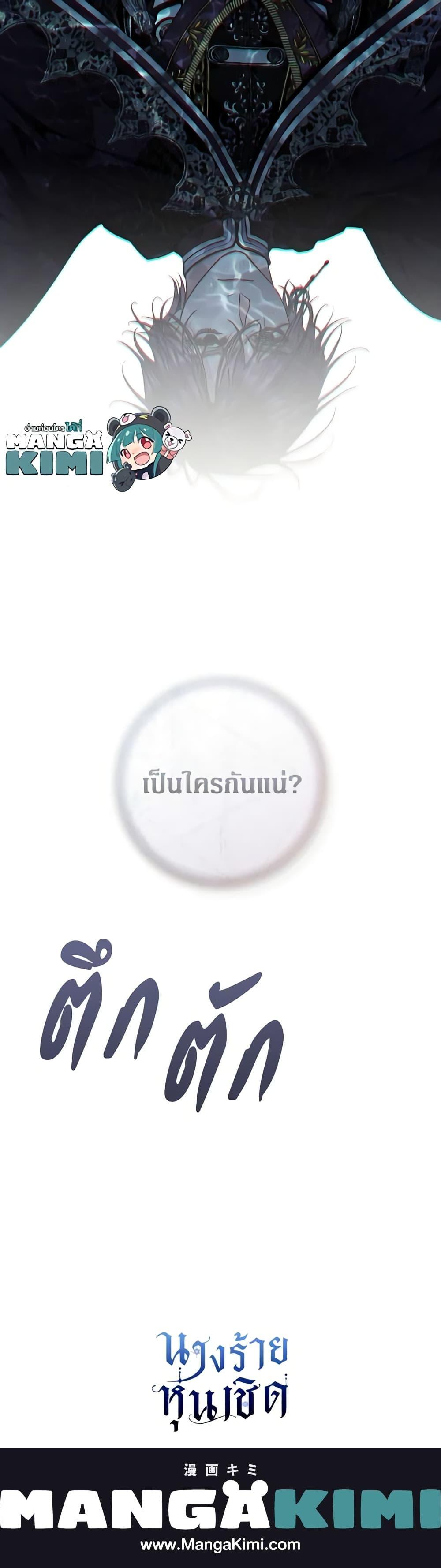 Manga-lc-com อ่านมังงะ อ่านการ์ตูน ออนไลน์ ฟรี The Villainess Is A Marionette ตอนที่ 1 2 3 4 5 6 7 8 9 10 11 12 13 14 ฟรี ไม่มีโฆษณา Manga-lc - อ่าน มังงะ อ่าน การ์ตูน ออนไลน์ อ่านมังงะ ฟรี