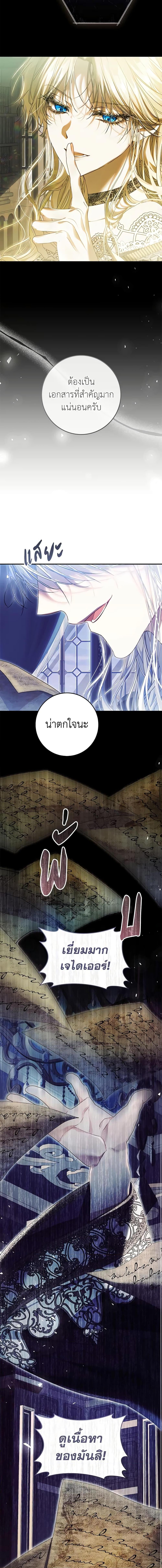 Manga-lc-com อ่านมังงะ อ่านการ์ตูน ออนไลน์ ฟรี The Villainess Is A Marionette ตอนที่ 1 2 3 4 5 6 7 8 9 10 11 12 13 14 ฟรี ไม่มีโฆษณา Manga-lc - อ่าน มังงะ อ่าน การ์ตูน ออนไลน์ อ่านมังงะ ฟรี