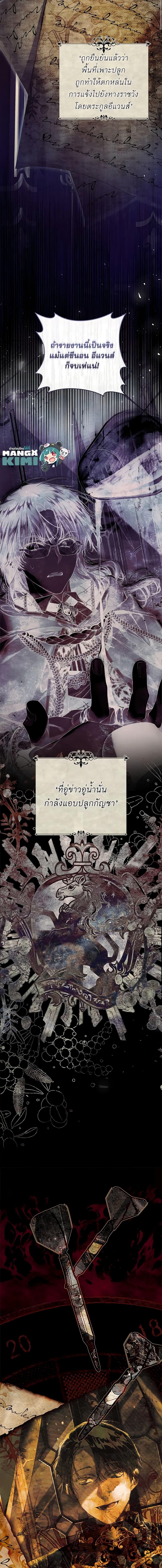 Manga-lc-com อ่านมังงะ อ่านการ์ตูน ออนไลน์ ฟรี The Villainess Is A Marionette ตอนที่ 1 2 3 4 5 6 7 8 9 10 11 12 13 14 ฟรี ไม่มีโฆษณา Manga-lc - อ่าน มังงะ อ่าน การ์ตูน ออนไลน์ อ่านมังงะ ฟรี