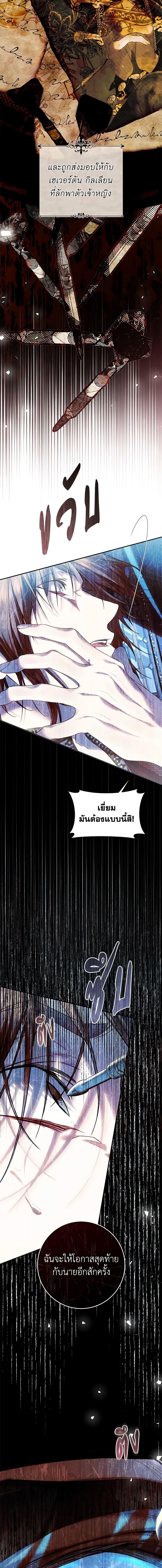 Manga-lc-com อ่านมังงะ อ่านการ์ตูน ออนไลน์ ฟรี The Villainess Is A Marionette ตอนที่ 1 2 3 4 5 6 7 8 9 10 11 12 13 14 ฟรี ไม่มีโฆษณา Manga-lc - อ่าน มังงะ อ่าน การ์ตูน ออนไลน์ อ่านมังงะ ฟรี