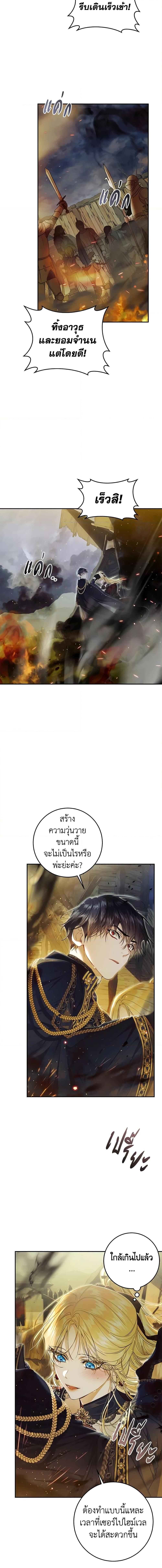 Manga-lc-com อ่านมังงะ อ่านการ์ตูน ออนไลน์ ฟรี The Villainess Is A Marionette ตอนที่ 1 2 3 4 5 6 7 8 9 10 11 12 13 14 ฟรี ไม่มีโฆษณา Manga-lc - อ่าน มังงะ อ่าน การ์ตูน ออนไลน์ อ่านมังงะ ฟรี