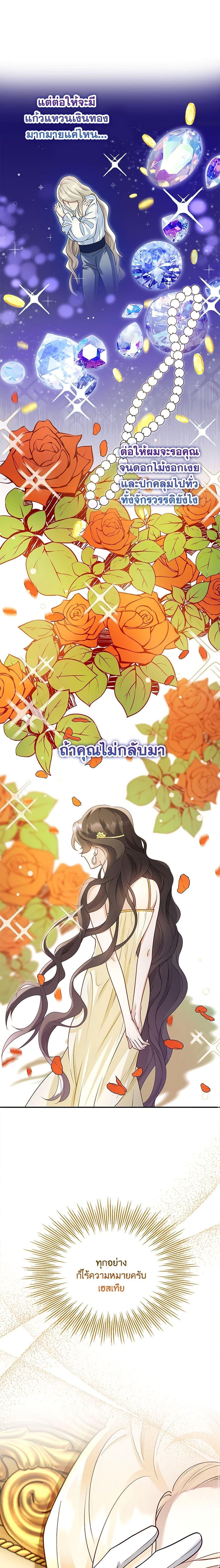 Manga-lc-com อ่านมังงะ อ่านการ์ตูน ออนไลน์ ฟรี After the Frozen Heart Melts ตอนที่ 1 2 3 4 5 6 7 8 9 10 11 12 13 14 ฟรี ไม่มีโฆษณา Manga-lc - อ่าน มังงะ อ่าน การ์ตูน ออนไลน์ อ่านมังงะ ฟรี