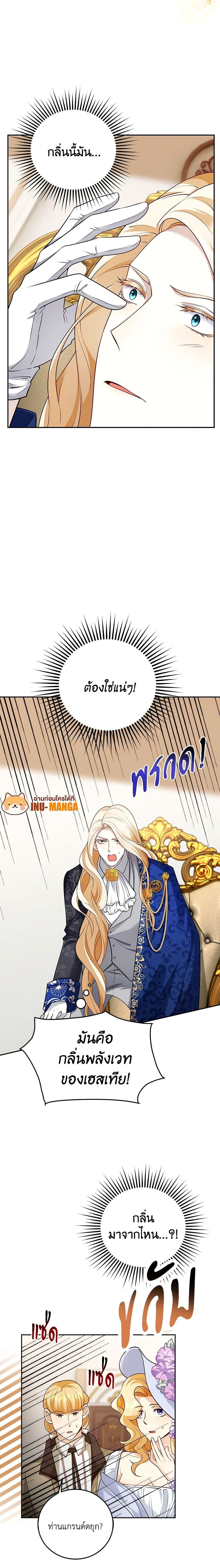 Manga-lc-com อ่านมังงะ อ่านการ์ตูน ออนไลน์ ฟรี After the Frozen Heart Melts ตอนที่ 1 2 3 4 5 6 7 8 9 10 11 12 13 14 ฟรี ไม่มีโฆษณา Manga-lc - อ่าน มังงะ อ่าน การ์ตูน ออนไลน์ อ่านมังงะ ฟรี