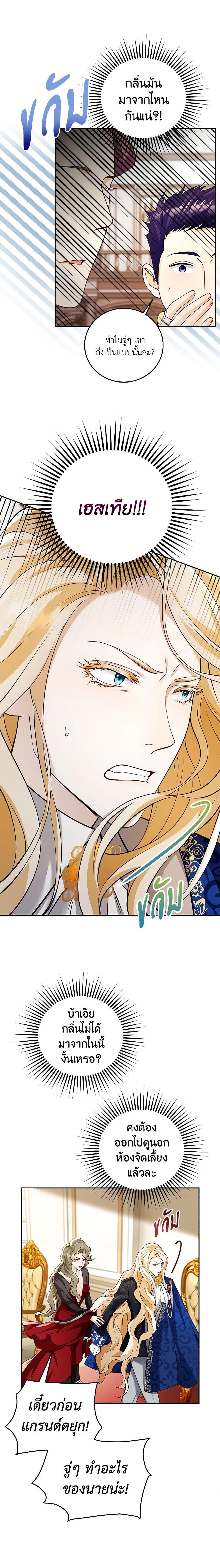 Manga-lc-com อ่านมังงะ อ่านการ์ตูน ออนไลน์ ฟรี After the Frozen Heart Melts ตอนที่ 1 2 3 4 5 6 7 8 9 10 11 12 13 14 ฟรี ไม่มีโฆษณา Manga-lc - อ่าน มังงะ อ่าน การ์ตูน ออนไลน์ อ่านมังงะ ฟรี