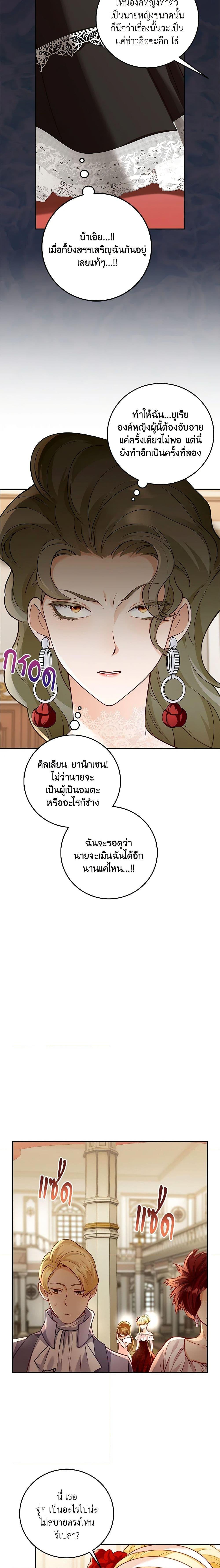Manga-lc-com อ่านมังงะ อ่านการ์ตูน ออนไลน์ ฟรี After the Frozen Heart Melts ตอนที่ 1 2 3 4 5 6 7 8 9 10 11 12 13 14 ฟรี ไม่มีโฆษณา Manga-lc - อ่าน มังงะ อ่าน การ์ตูน ออนไลน์ อ่านมังงะ ฟรี